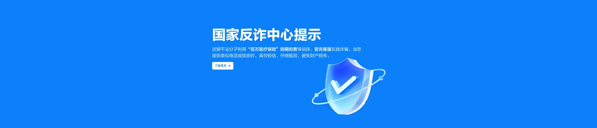 宝安区移动宽带